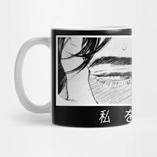 manga boy - design Mug